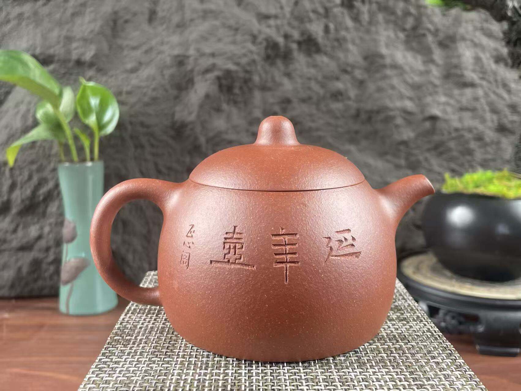 飞鸿延年