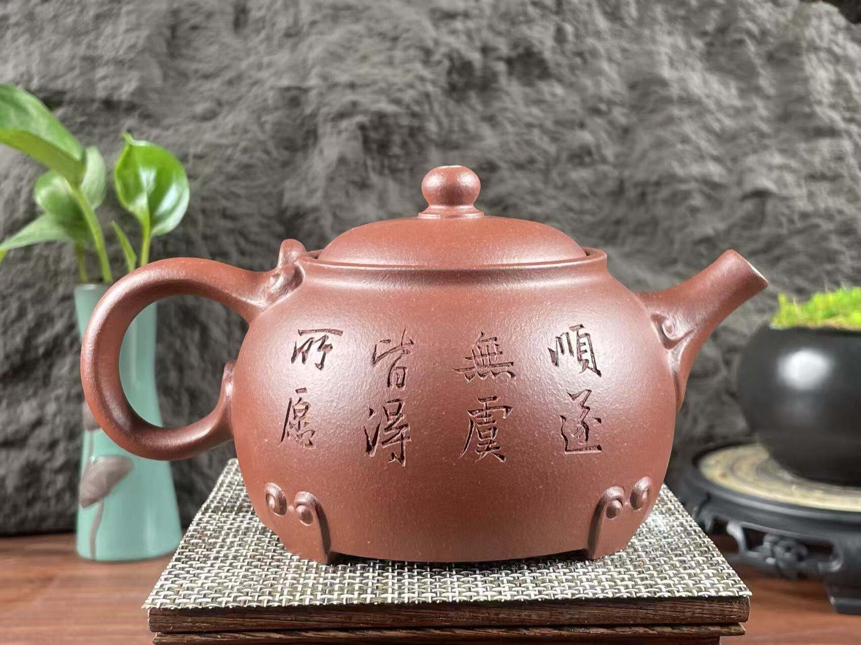 四足如意